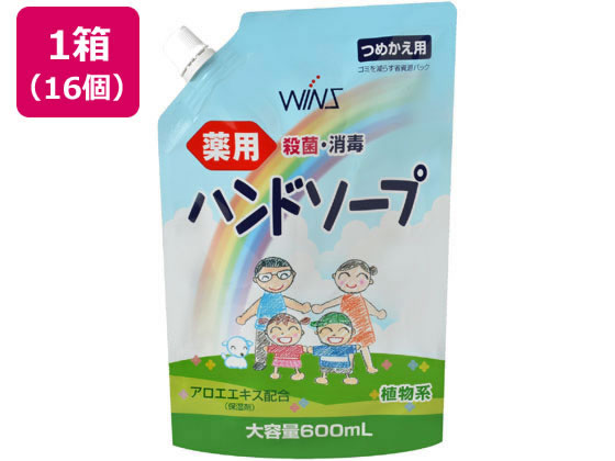 ウインズ 薬用ハンドソープ 大容量 替 600mLx16個