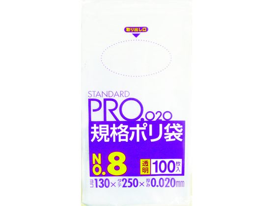 サニパック LT08スタンダードポリ袋8号(0.02)透明100枚 LT08