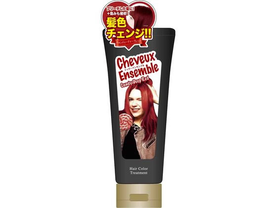 ダイムヘルスケア シュヴーアンサンブル ヘアカラー トリートメント ディープレッドが1,388円【ココデカウ】