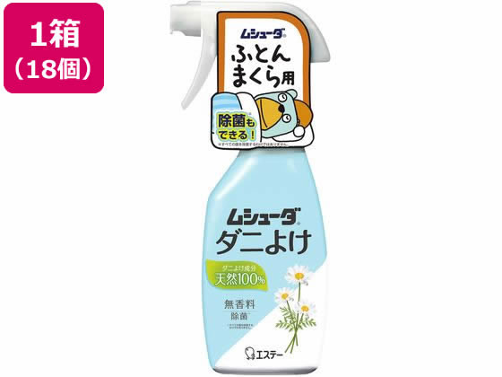 エステー ムシューダ ダニよけ本体220mL×18個