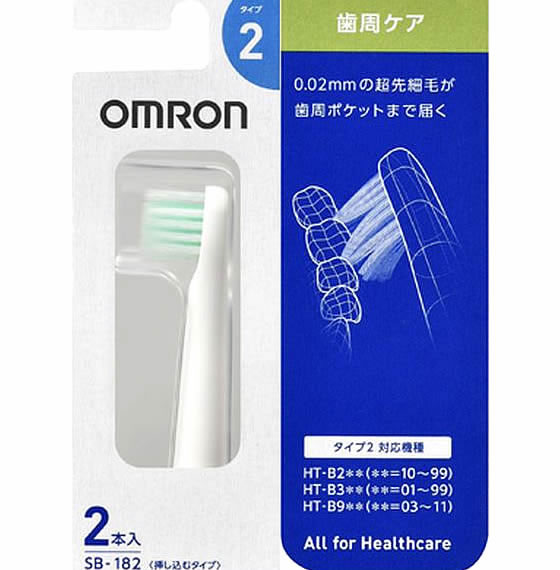 オムロン 音波式電動歯ブラシ替 歯周ケアブラシ 2本入 SB-182が634円