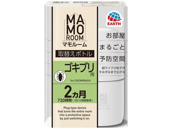 アース製薬 マモルーム ゴキブリ用 取替えボトル 2ヵ月用 1本入