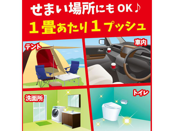 金鳥 蚊がいなくなるスプレー 小空間 60回 無香x24個が12,764円【ココデカウ】