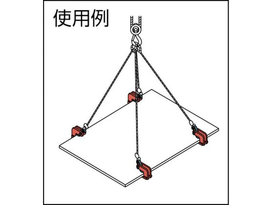 スーパー 水平横吊クランプ(クランプ範囲:0~50mm) HPC2N