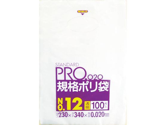 サニパック LT12スタンダードポリ袋12号(0.02)透明100枚 LT12
