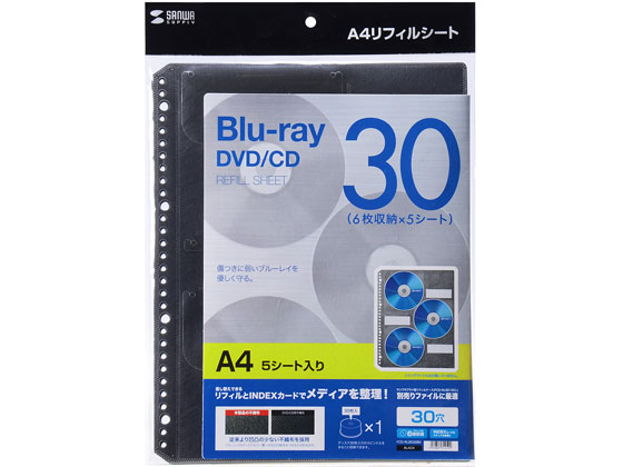 サンワサプライ ブルーレイ対応A4リフィル 5シート入ブラック FCD-RLBD30BK