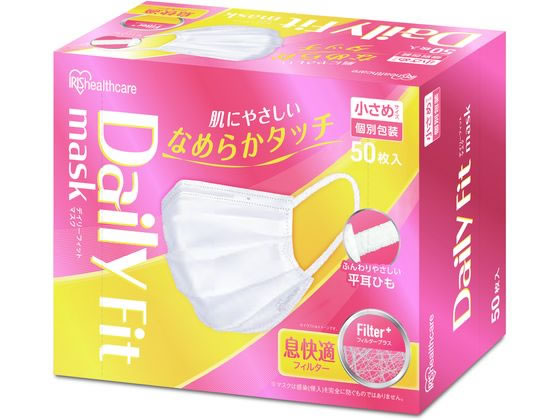 アイリス DAILYFITMASK なめらかタッチ 小さめ ホワイト 50枚