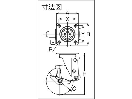 ユーエイ クッションキャスター 125径 自在車 ストッパー付 ゴム車輪