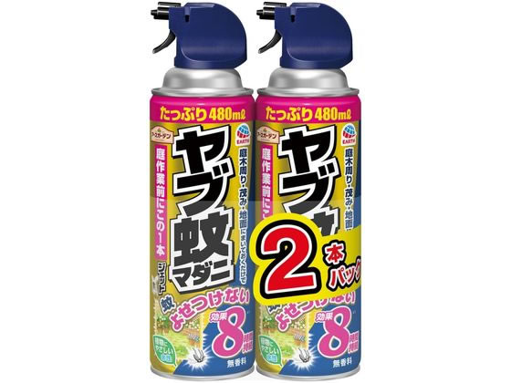 アース製薬 アースガーデン ヤブ蚊マダニジェット 480mL×2本