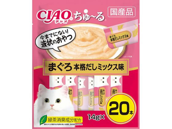 いなばペットフード CIAO ちゅーる 鮪だしミックス 14g×20本