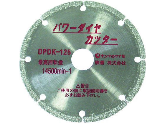 ヤナセ パワーダイヤカッター 100ミリ DPDK-100 3311121が5,750円