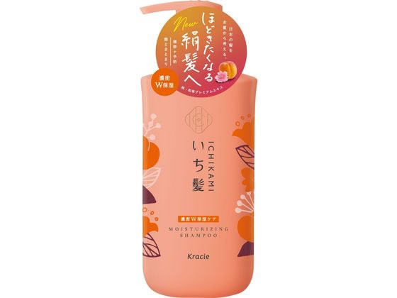 クラシエ いち髪 濃密W保湿ケア シャンプー ポンプ 480mL 24が711円【ココデカウ】