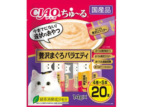 いなばペットフード CIAO ちゅーる 贅沢まぐろV 14g×20本