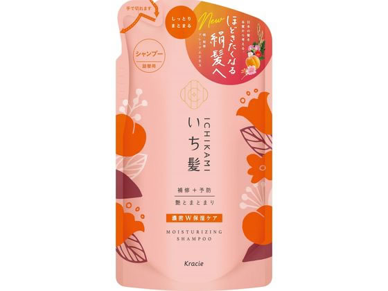 クラシエ いち髪 濃密W保湿ケア シャンプー 詰替用 330mL