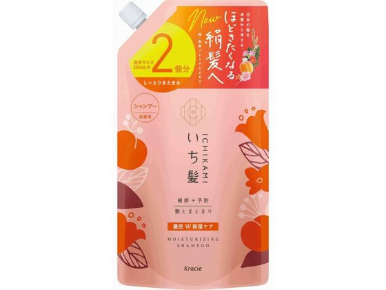 クラシエ いち髪 濃密W保湿ケア シャンプー 詰替用 2回分660mL