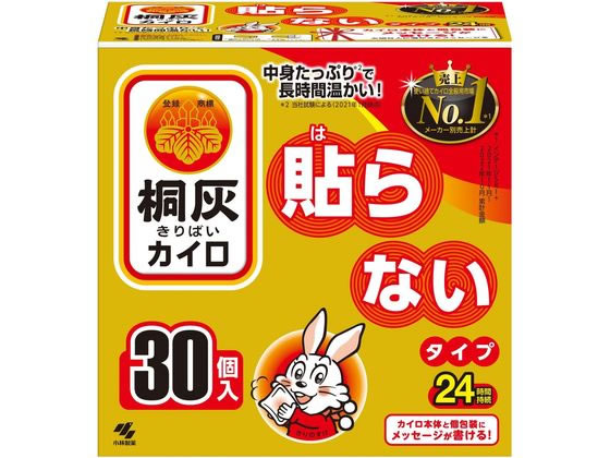 小林製薬 桐灰カイロ 貼らないタイプ 30個