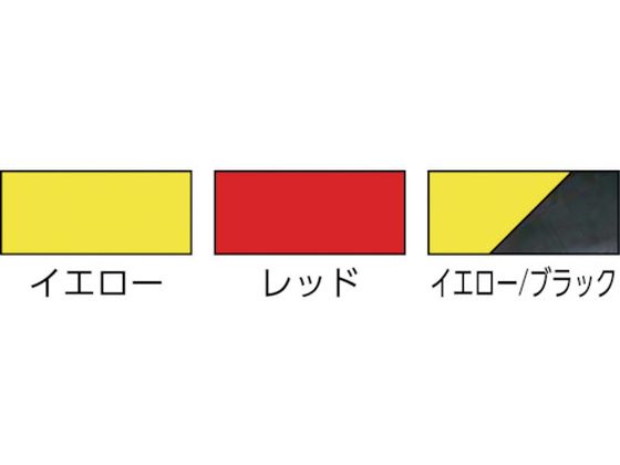 お取り寄せ】日東エルマテ/粗面反射テープ 150mm×10m レッド/SHT-150R-