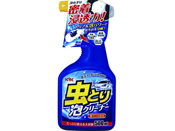 KYK 虫とり泡クリーナー 500mL 22-068