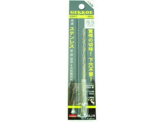 BIC TOOL ph 10.0mm uX^[pbN 6GK10.0