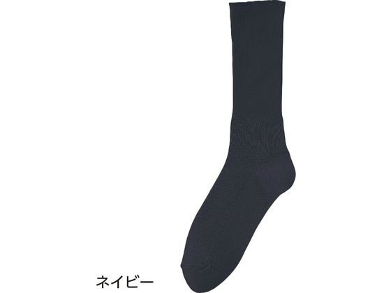 ちょっと大きめしめつけ解消ソックス 紳士 ネイビー 27〜29cm