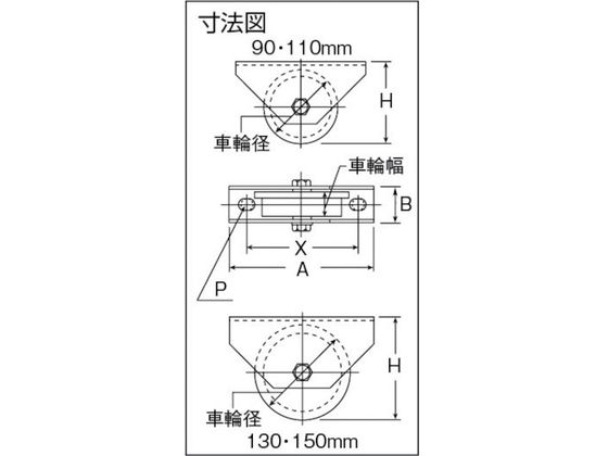 ヨコヅナ ロタ・ステン重量戸車 50mm V型 WBS-0505