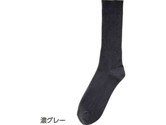 ちょっと大きめしめつけ解消ソックス紳士 濃グレー 27〜29cm