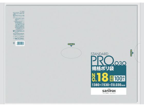 サニパック スタンダードポリ袋18号(0.03mm) L-18