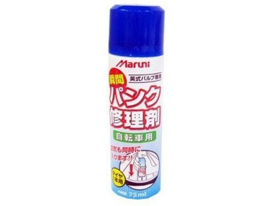 キャプテンスタッグ パンク修理剤 タイヤ1本分 75mL ※Y-60