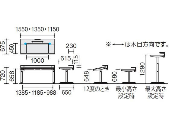 コクヨ シークエンス チルト FレバーW1600 ホワイト W