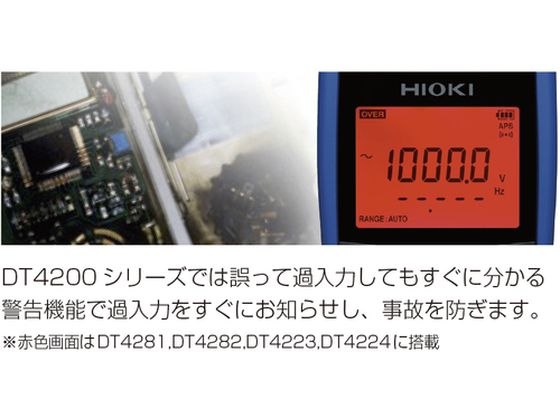 HIOKI デジタルマルチメータ DT4281 DT4281 4485475が50,490円