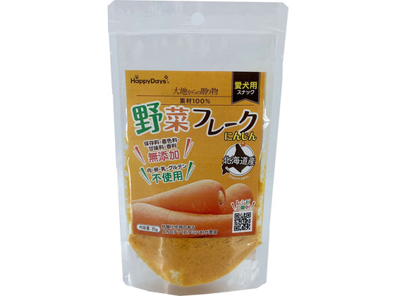 ペットプロ HappyDays大地からの贈り物フレーク にんじん 35g