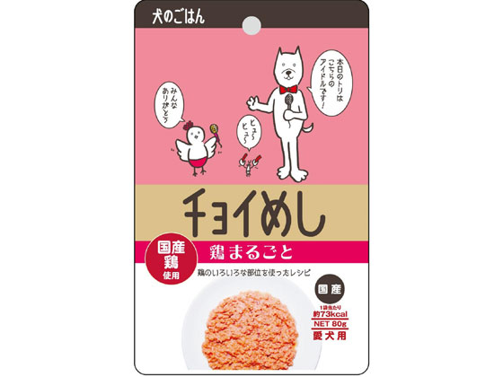 わんわん チョイめし 鶏まるごと 80g