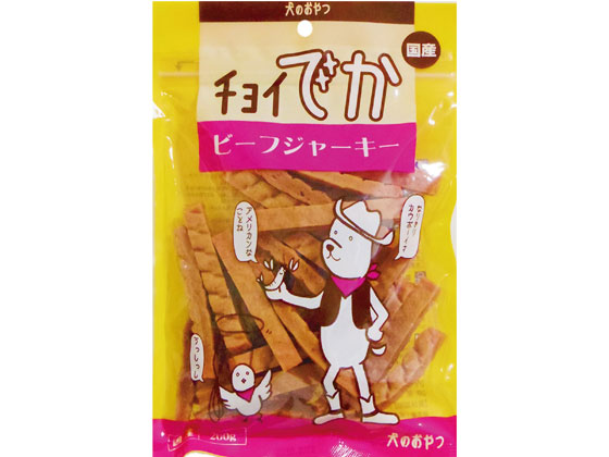 わんわん チョイでか ビーフジャーキー 200g