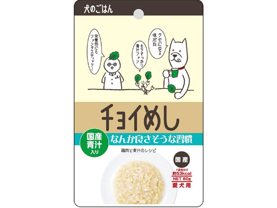 わんわん チョイめし なんか良さそうな習慣 80g