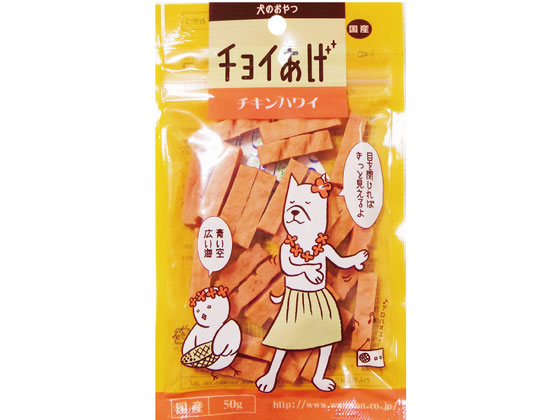 わんわん チョイあげ チキンハワイ 50g