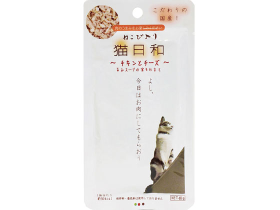 わんわん 猫日和 レトルト チキンとチーズ 40g