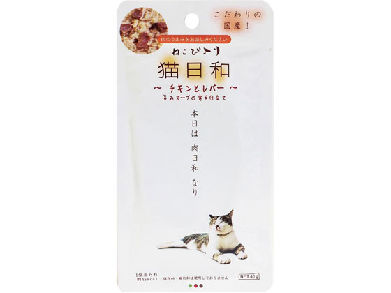 わんわん 猫日和 レトルト チキンとレバー 40g