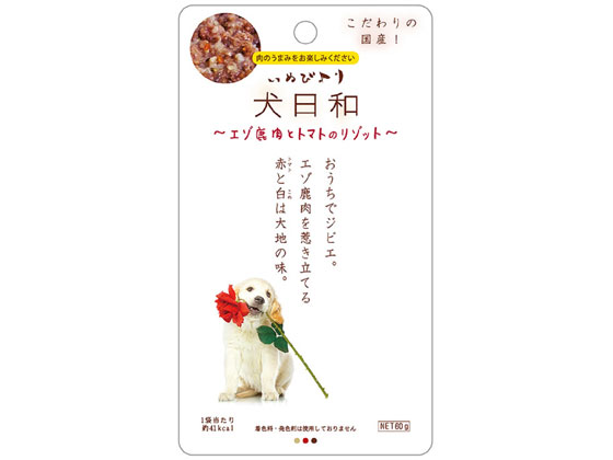 わんわん 犬日和 レトルト エゾ鹿肉とトマトのリゾット 60g