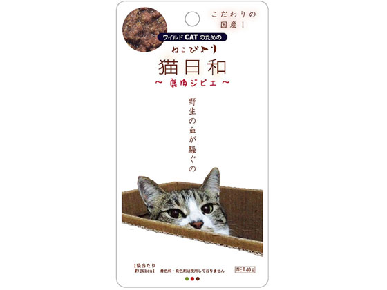 わんわん 猫日和 レトルト 鹿肉ジビエ 40g