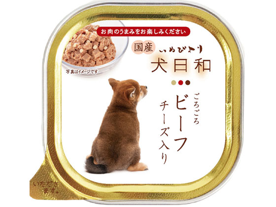 わんわん 犬日和 トレイ ビーフ チーズ入り 100gが116円 ココデカウ