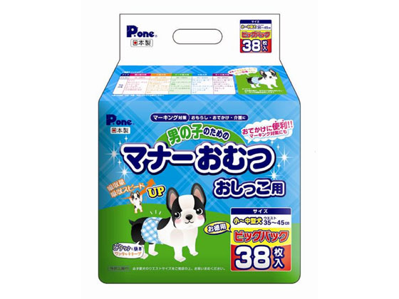 男の子のためのマナーおむつ ビッグパック 小〜中型犬用38枚