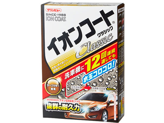 イチネンケミカルズ イオンコートクラシック ダークカラー 300mL 16287