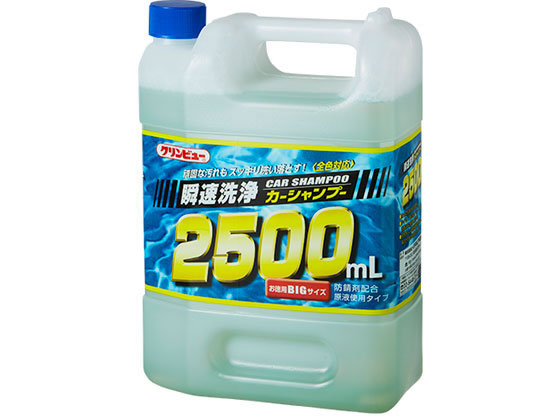 イチネンケミカルズ 瞬速洗浄カーシャンプー2500 2.5L 21241