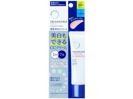 第一三共 トランシーノ 薬用トーンアップCCクリーム ピンクベージュ 30g