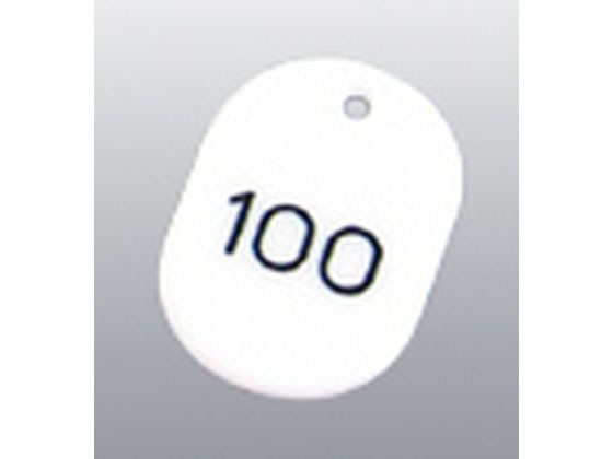 �F�� �ԍ��D �� 50�Z�b�g 1�`50 �z���C�g 11811 3988100