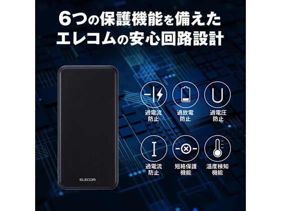 エレコム モバイルバッテリー 10000mAh 大容量 DE-C38-10000BKが3,209