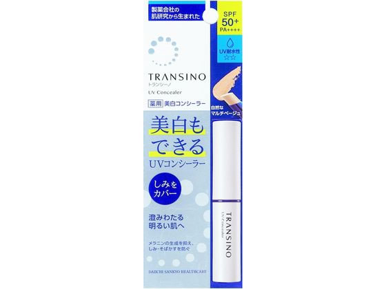 第一三共 トランシーノ 薬用UVコンシーラー 2.5g