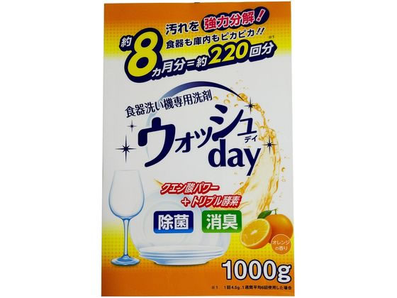 日本合成洗剤 食器洗い機専用洗剤ウォッシュDAY 1000g