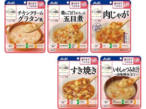 アサヒ バランス献立 歯ぐきでつぶせる おかず5種*6