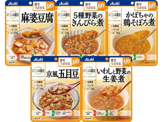 アサヒグループ食品 バランス献立 舌でつぶせる おかず5種*6